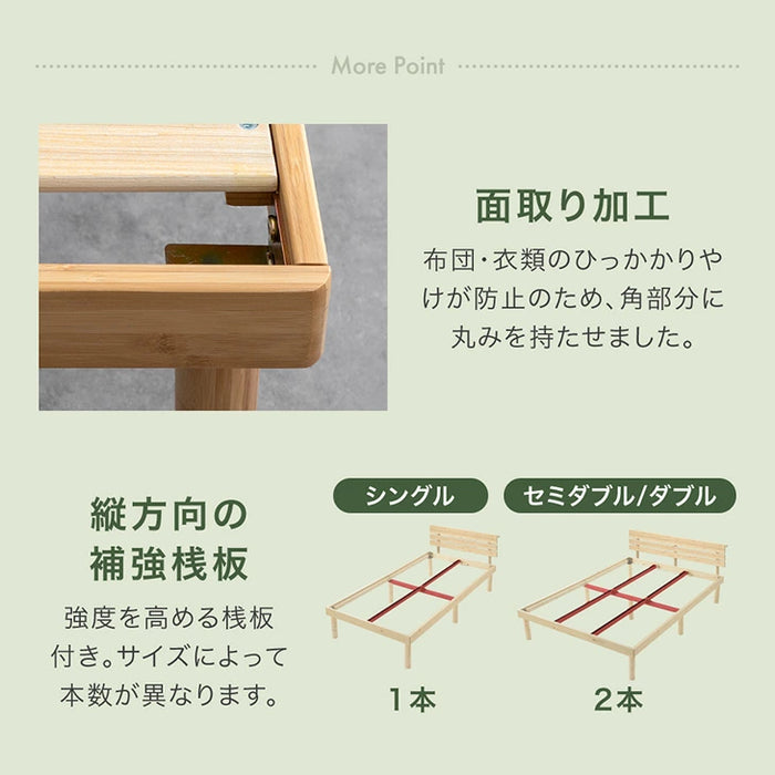 ［シングル］天然竹 すのこベッド 宮棚＆2口コンセント付 3段階高さ調節 高耐久 北欧 ベッドフレーム〔91900004〕