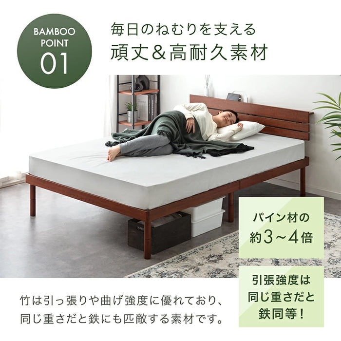 ［セミダブル］天然竹 すのこベッド 宮棚＆2口コンセント付 3段階高さ調節 高耐久 北欧 ベッドフレーム〔91900005〕