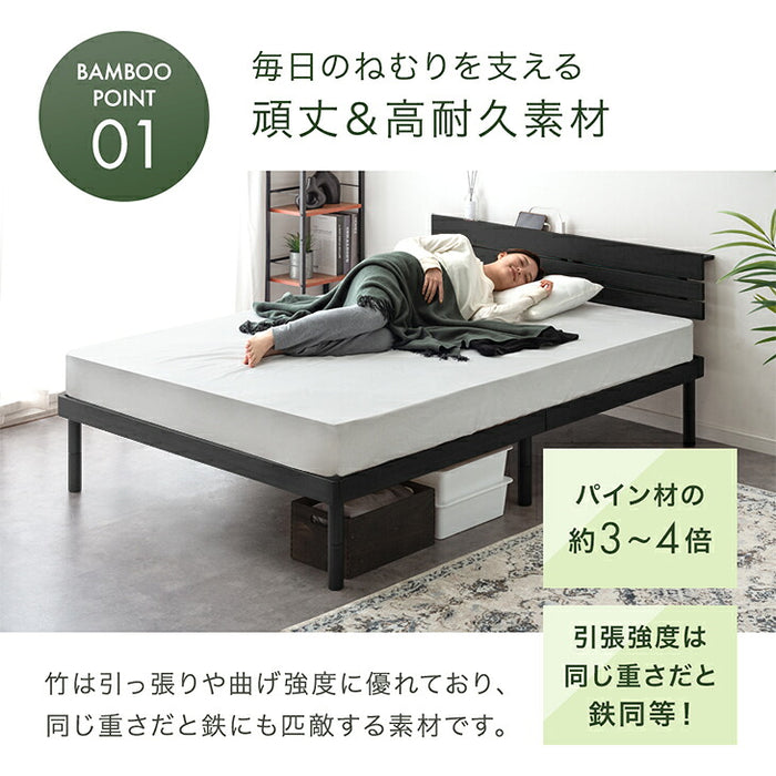 ［ダブル］天然竹 すのこベッド 宮棚＆2口コンセント付 3段階高さ調節 高耐久 北欧 ベッドフレーム〔91900006〕