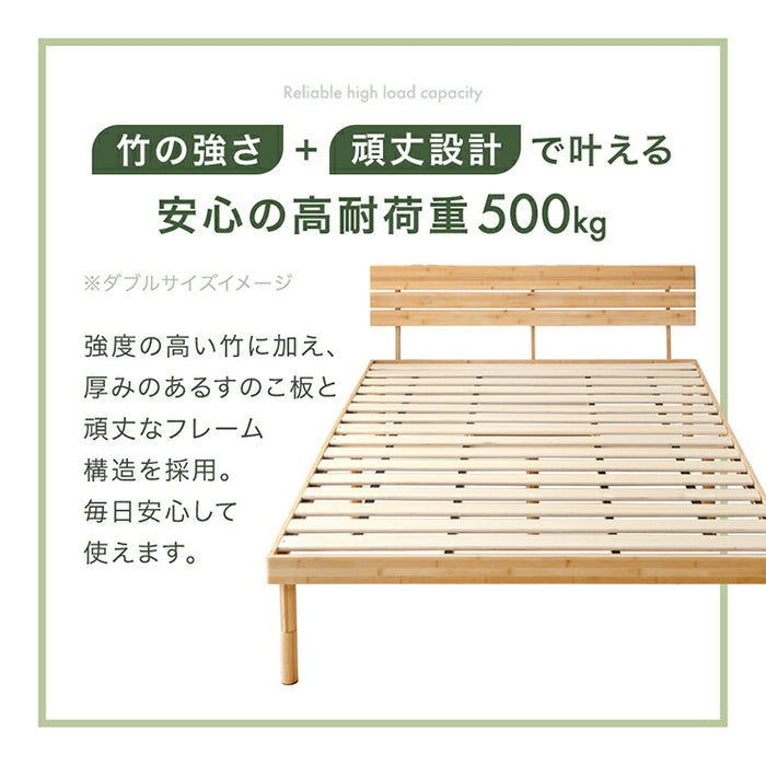 ［シングル］宮棚＆2口コンセント付 天然竹 すのこベッドマットレス付 ポケットコイル 極厚22cm〔99910910〕