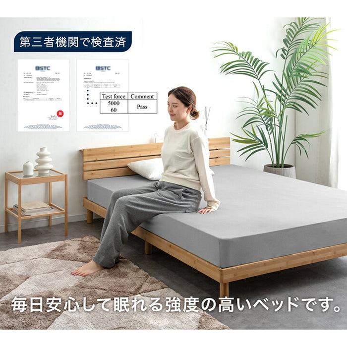 ［シングル］宮棚＆2口コンセント付 天然竹 すのこベッドマットレス付 ポケットコイル 極厚22cm〔99910910〕