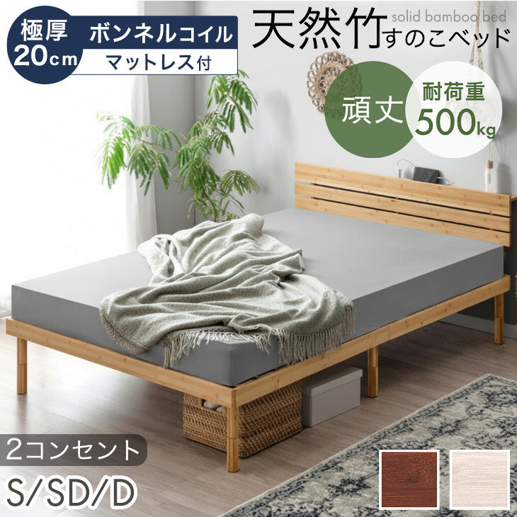 ボンネルコイル