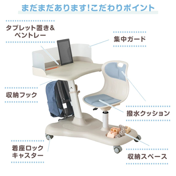 一体型デスク＆チェア セット 高さ調整 キャスター付き キッズデスク キッズチェア〔92002802〕