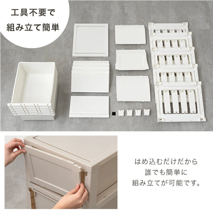 チェスト 日本製 中が見えない ほこりの入りにくい 収納ケース プラスチック  引き出し 軽量 脚付き ワイド［幅54cm・5段］〔92100007〕