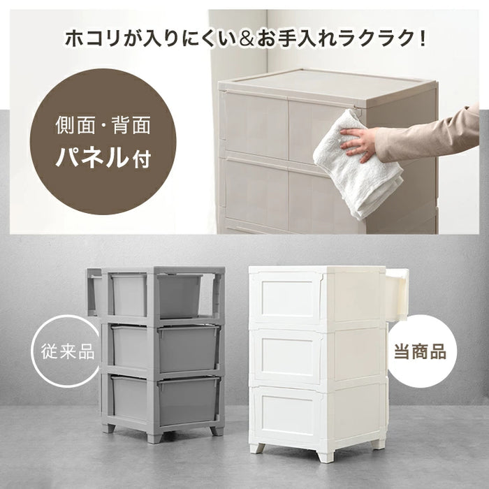 チェスト 日本製 中が見えない ほこりの入りにくい 収納ケース プラスチック  引き出し 軽量 脚付き ワイド［幅54cm・5段］〔92100007〕