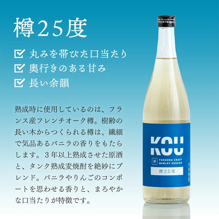 KOU-ICHI 福岡 麦焼酎 樽25度 720ml 単品〔9220000401〕