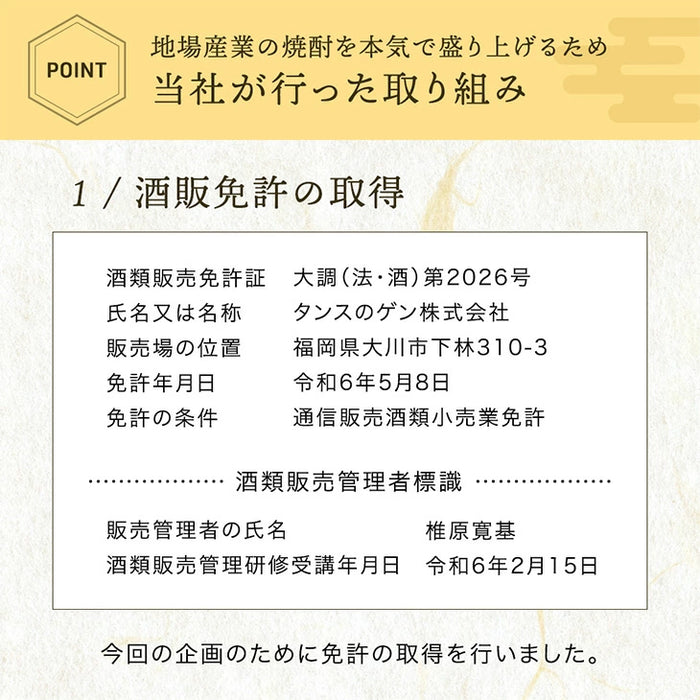 KOU-ICHI 福岡 麦焼酎 720ml 単品〔9220000301〕