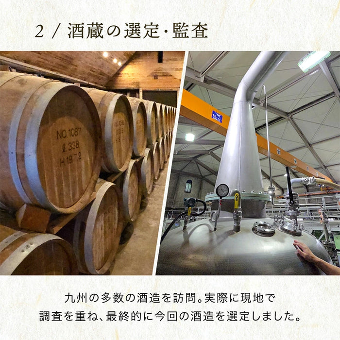 KOU-ICHI 福岡 麦焼酎 720ml 単品〔9220000301〕