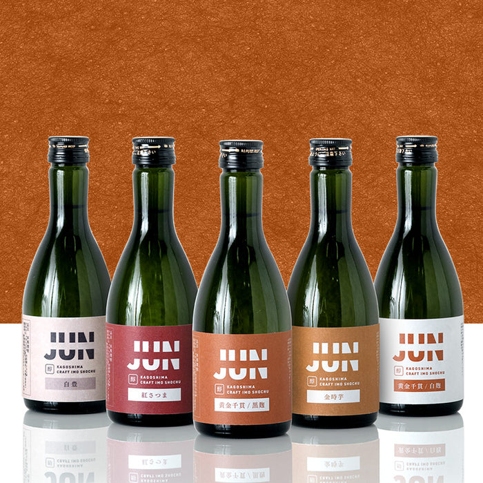 “違い”が分かる 鹿児島芋焼酎飲み比べセット JUN-ICHI 300ml 5本セット 芋焼酎 クラフト焼酎 地酒 お祝い プレゼント〔9250000101〕