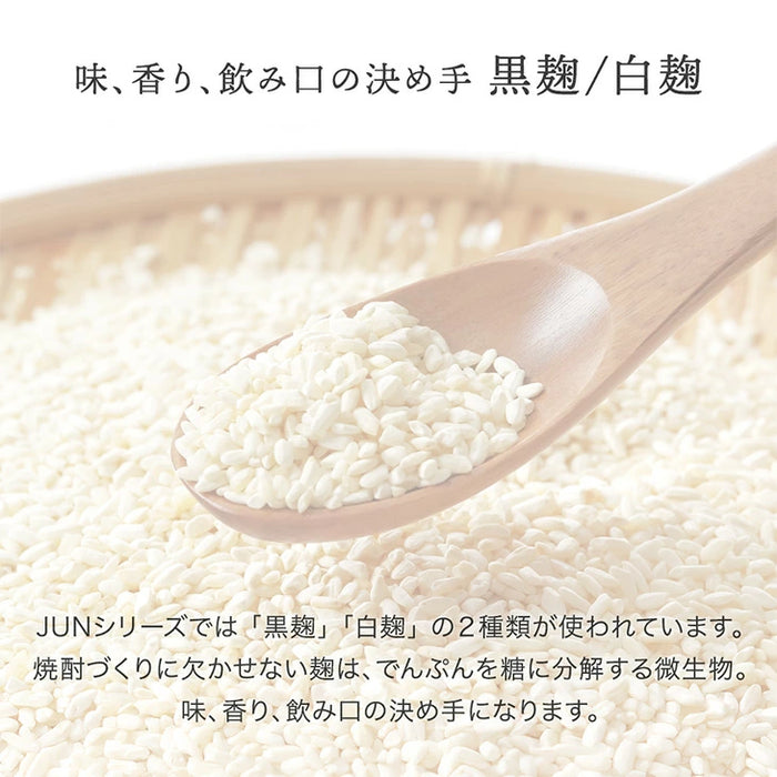 “違い”が分かる 鹿児島芋焼酎飲み比べセット JUN-ICHI 300ml 5本セット 芋焼酎 クラフト焼酎 地酒 お祝い プレゼント〔9250000101〕