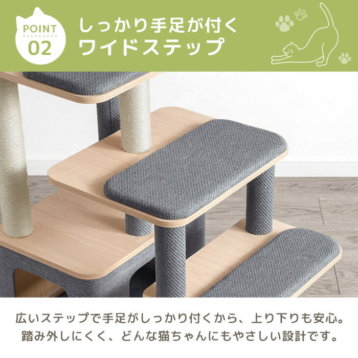 シニア猫も安心 キャットタワー 110cm 据え置きタイプ 角丸設計 爪とぎ 麻紐 キャットハウス〔92700002〕