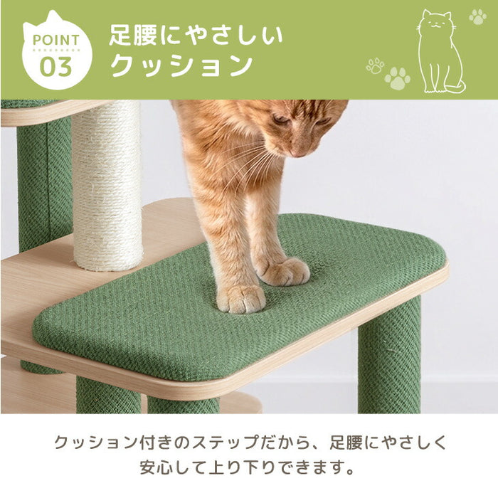 シニア猫も安心 キャットタワー 110cm 据え置きタイプ 角丸設計 爪とぎ 麻紐 キャットハウス〔92700002〕