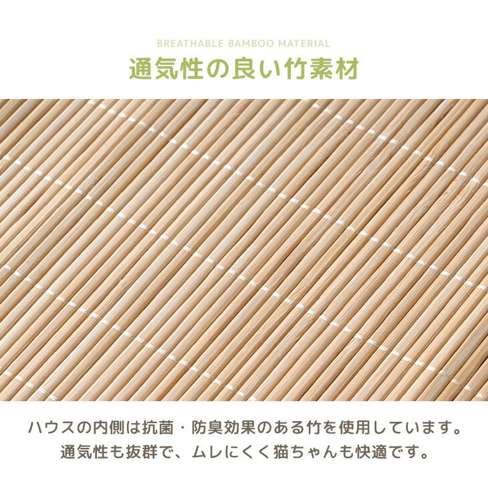 シニア猫も安心 キャットタワー 110cm 据え置きタイプ 角丸設計 爪とぎ 麻紐 キャットハウス〔92700002〕