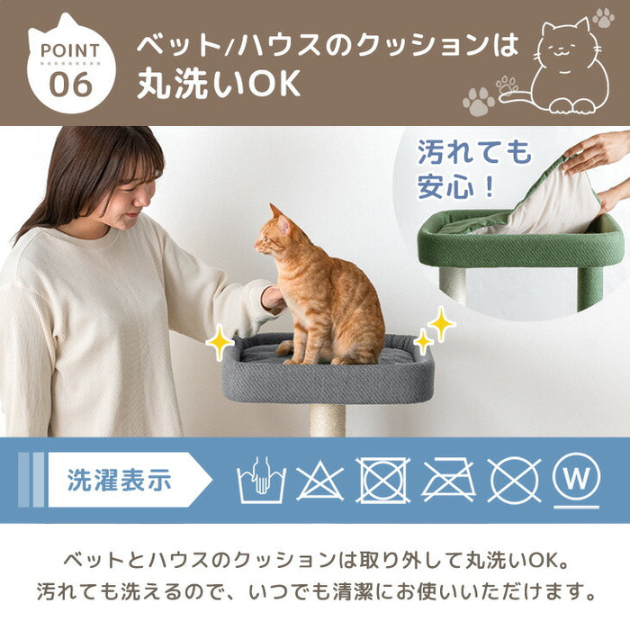 シニア猫も安心 キャットタワー 110cm 据え置きタイプ 角丸設計 爪とぎ 麻紐 キャットハウス〔92700002〕