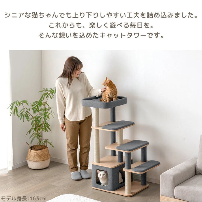 シニア猫も安心 キャットタワー 110cm 据え置きタイプ 角丸設計 爪とぎ 麻紐 キャットハウス〔92700002〕
