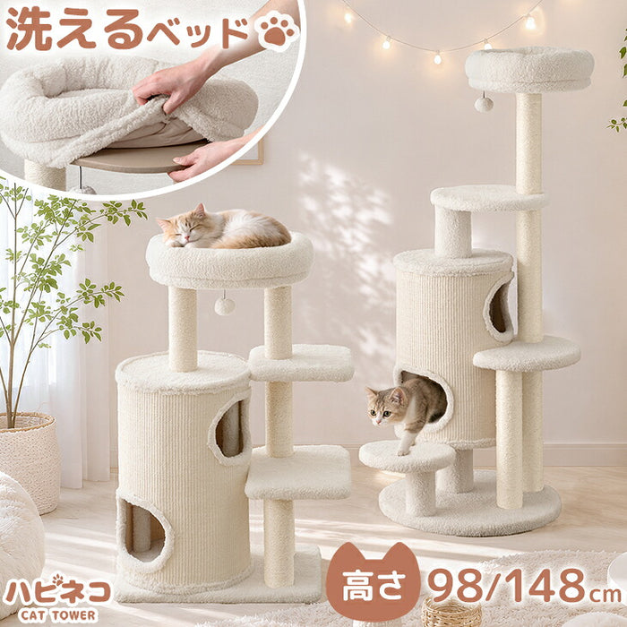 ［98cm］キャットタワー ワントーン ハウス着脱OK 据え置き 爪とぎ 麻紐 猫 キャットハウス 布 洗える 省スペース おしゃれ〔92700003〕