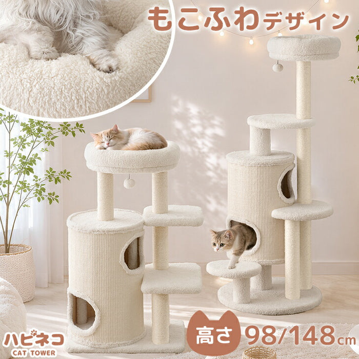 ［98cm］キャットタワー ワントーン ハウス着脱OK 据え置き 爪とぎ 麻紐 猫 キャットハウス 布 洗える 省スペース おしゃれ〔92700003〕