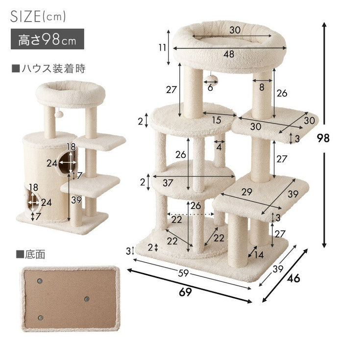 ［98cm］キャットタワー ワントーン ハウス着脱OK 据え置き 爪とぎ 麻紐 猫 キャットハウス 布 洗える 省スペース おしゃれ〔92700003〕