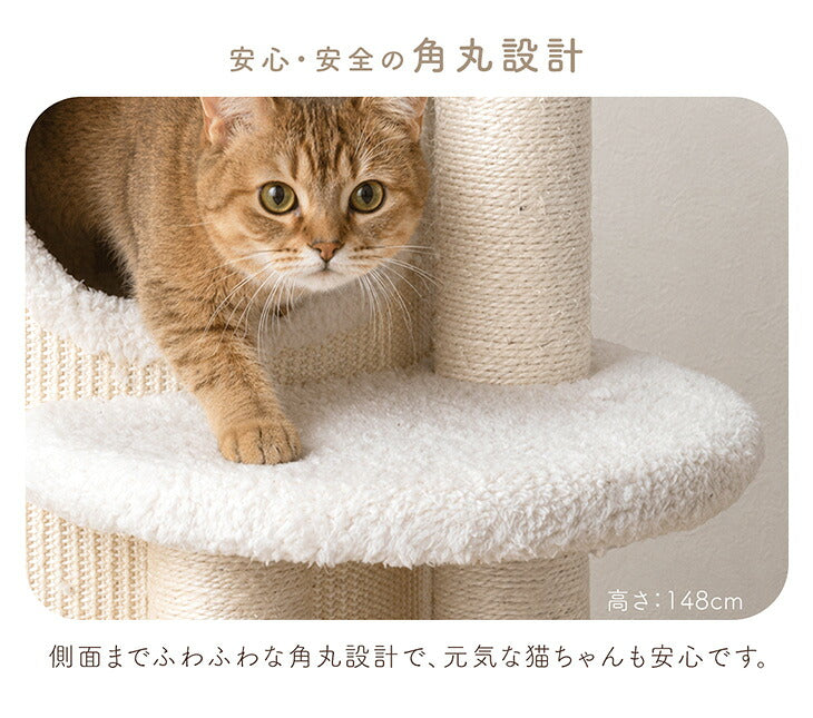 ［98cm］キャットタワー ワントーン ハウス着脱OK 据え置き 爪とぎ 麻紐 猫 キャットハウス 布 洗える 省スペース おしゃれ〔92700003〕