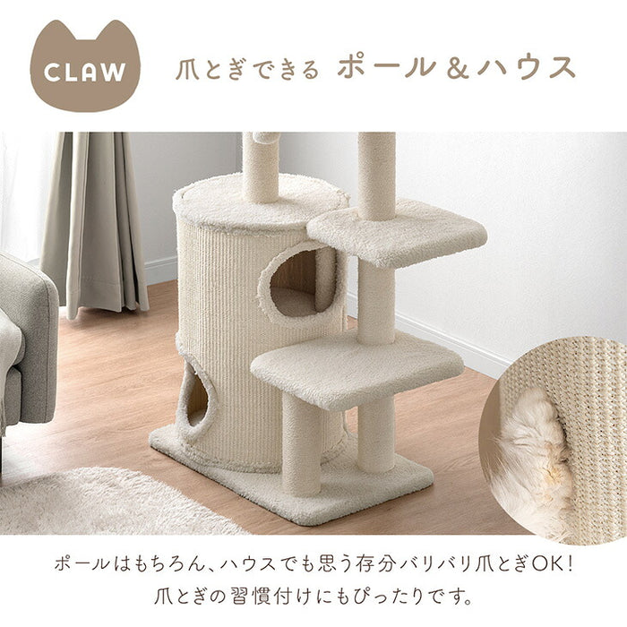 ［98cm］キャットタワー ワントーン ハウス着脱OK 据え置き 爪とぎ 麻紐 猫 キャットハウス 布 洗える 省スペース おしゃれ〔92700003〕