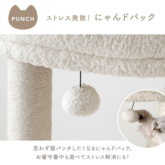 ［98cm］キャットタワー ワントーン ハウス着脱OK 据え置き 爪とぎ 麻紐 猫 キャットハウス 布 洗える 省スペース おしゃれ〔92700003〕