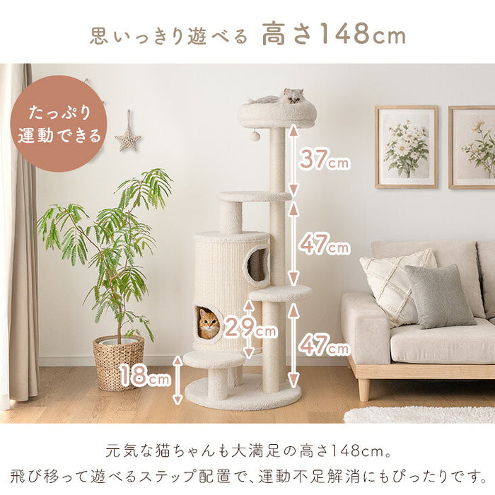 ［98cm］キャットタワー ワントーン ハウス着脱OK 据え置き 爪とぎ 麻紐 猫 キャットハウス 布 洗える 省スペース おしゃれ〔92700003〕