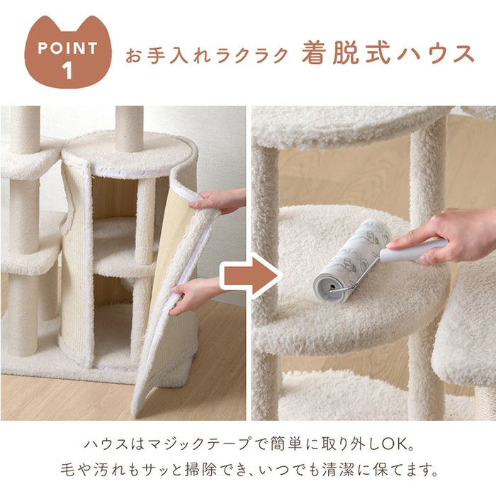 ［98cm］キャットタワー ワントーン ハウス着脱OK 据え置き 爪とぎ 麻紐 猫 キャットハウス 布 洗える 省スペース おしゃれ〔92700003〕