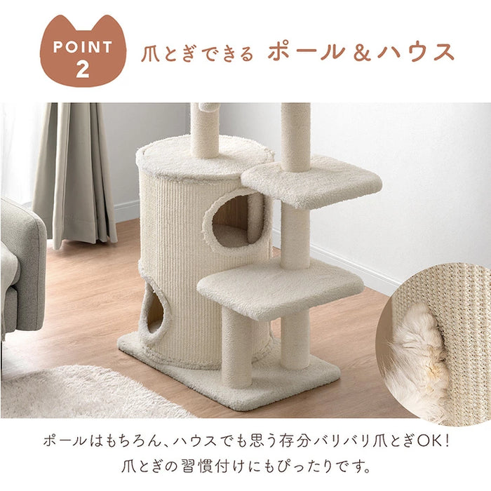 ［98cm］キャットタワー ワントーン ハウス着脱OK 据え置き 爪とぎ 麻紐 猫 キャットハウス 布 洗える 省スペース おしゃれ〔92700003〕