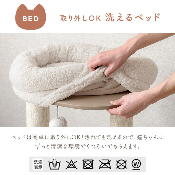 ［98cm］キャットタワー ワントーン ハウス着脱OK 据え置き 爪とぎ 麻紐 猫 キャットハウス 布 洗える 省スペース おしゃれ〔92700003〕