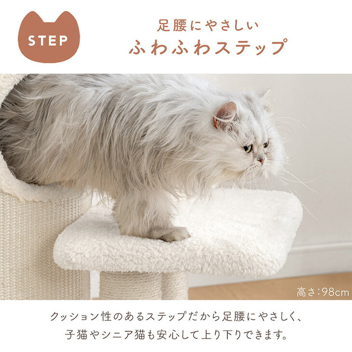 ［98cm］キャットタワー ワントーン ハウス着脱OK 据え置き 爪とぎ 麻紐 猫 キャットハウス 布 洗える 省スペース おしゃれ〔92700003〕