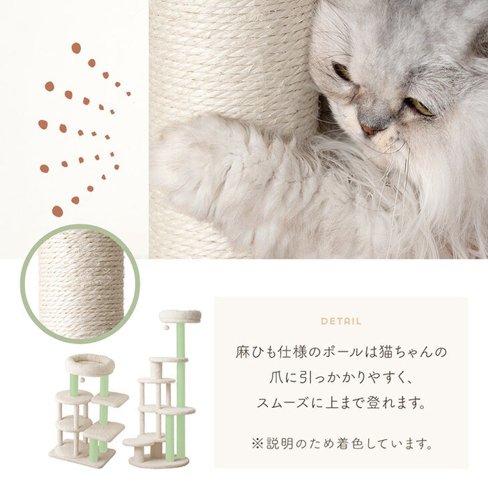［98cm］キャットタワー ワントーン ハウス着脱OK 据え置き 爪とぎ 麻紐 猫 キャットハウス 布 洗える 省スペース おしゃれ〔92700003〕