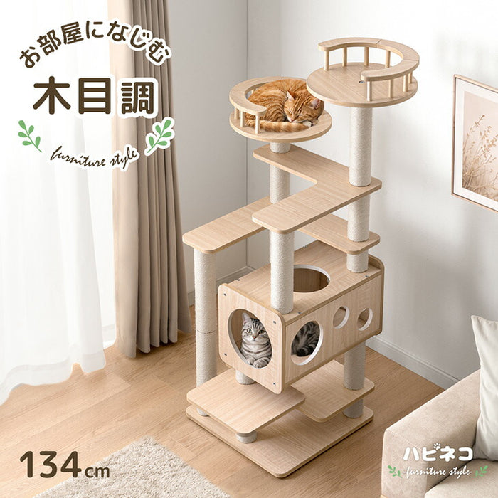 キャットタワー 木目調 据え置き型 爪とぎ 麻紐 置き型 隠れ家付き 北欧 キャットハウス〔92700005〕