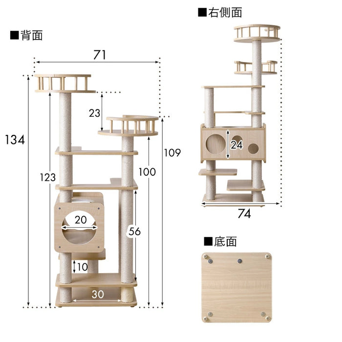 キャットタワー 木目調 据え置き型 爪とぎ 麻紐 置き型 隠れ家付き 北欧 キャットハウス〔92700005〕