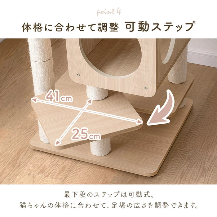 キャットタワー 木目調 据え置き型 爪とぎ 麻紐 置き型 隠れ家付き 北欧 キャットハウス〔92700005〕