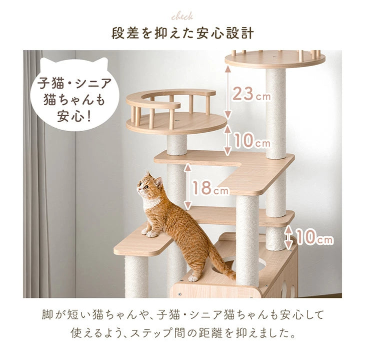 キャットタワー 木目調 据え置き型 爪とぎ 麻紐 置き型 隠れ家付き 北欧 キャットハウス〔92700005〕