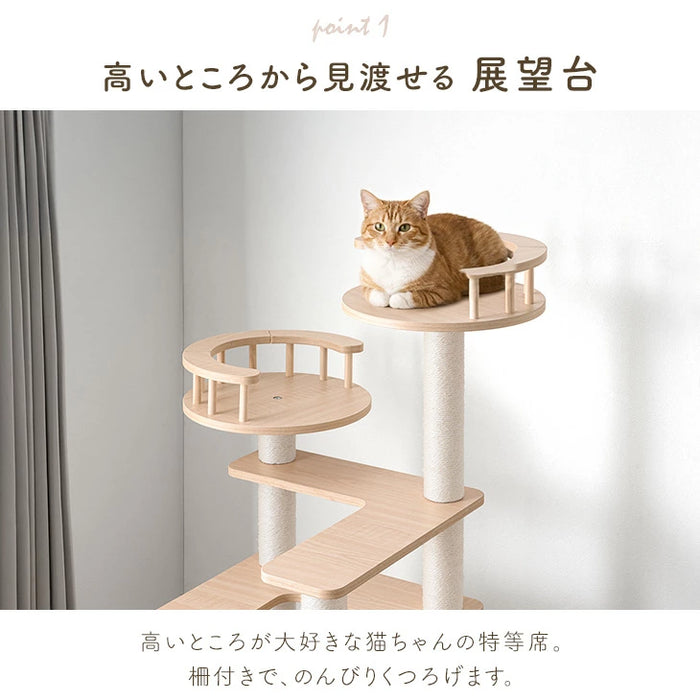 キャットタワー 木目調 据え置き型 爪とぎ 麻紐 置き型 隠れ家付き 北欧 キャットハウス〔92700005〕