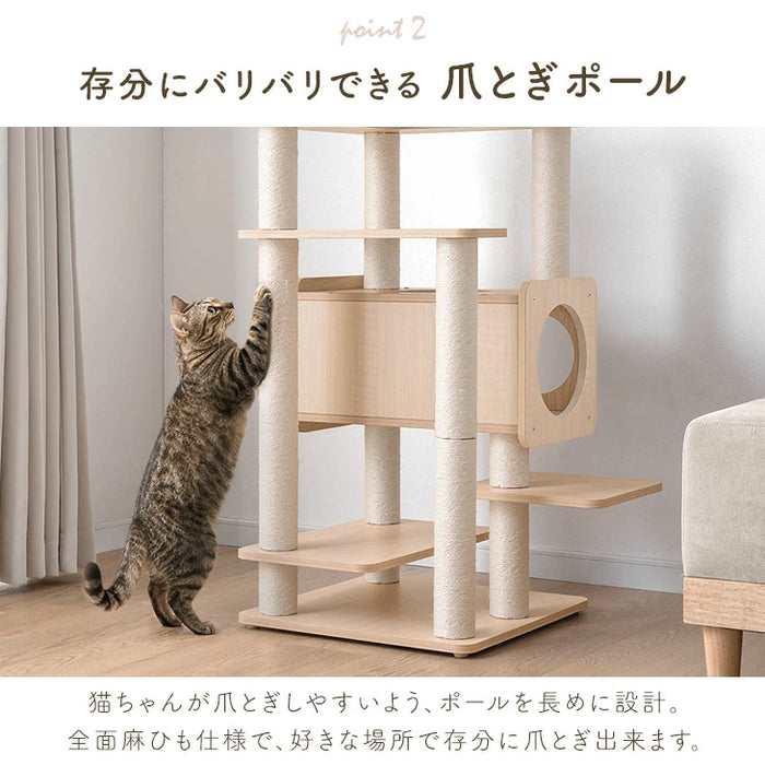 キャットタワー 木目調 据え置き型 爪とぎ 麻紐 置き型 隠れ家付き 北欧 キャットハウス〔92700005〕