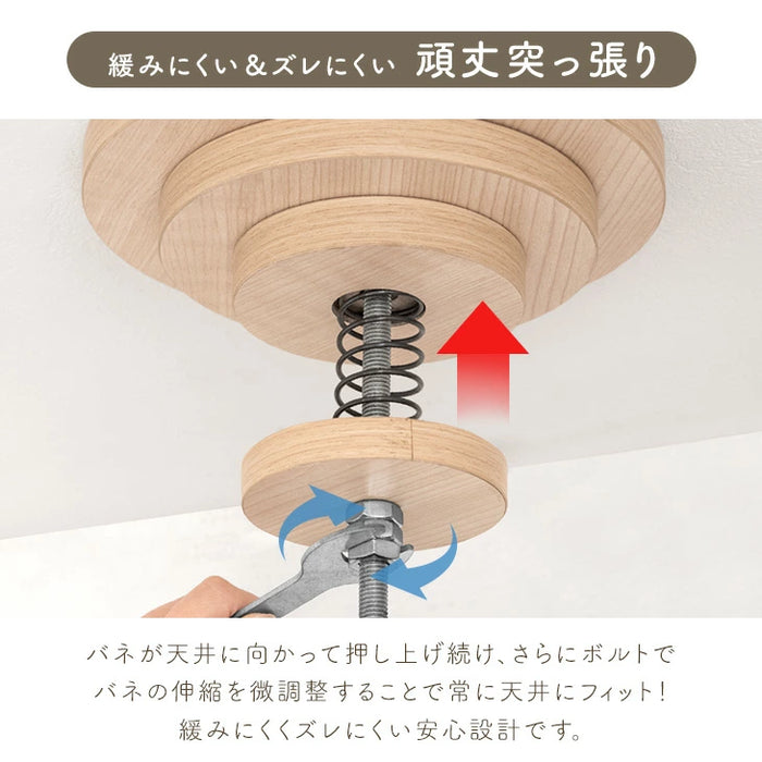 キャットタワー 突っ張り式 木製 爪とぎ 麻紐 猫タワー 組み換えOK〔92700007〕