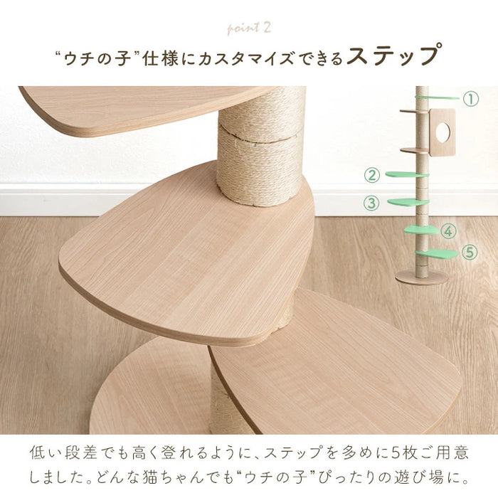 キャットタワー 突っ張り式 木製 爪とぎ 麻紐 猫タワー 組み換えOK〔92700007〕