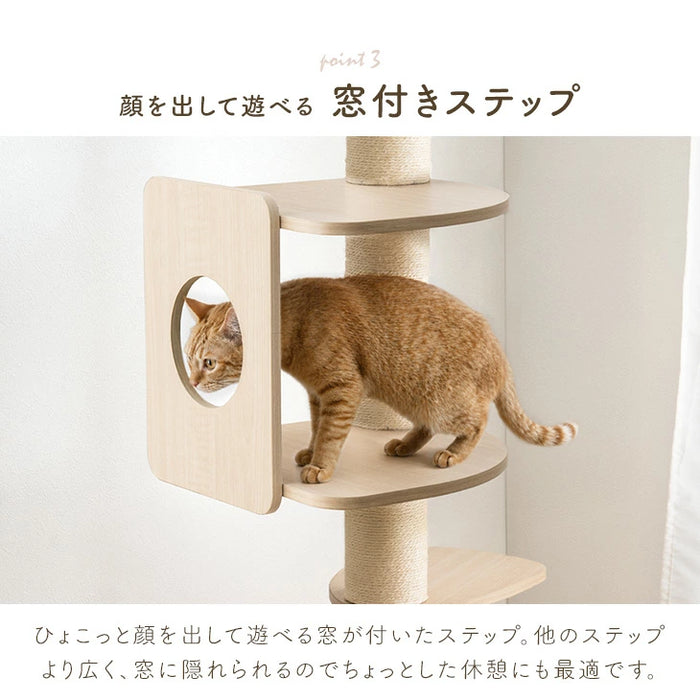キャットタワー 突っ張り式 木製 爪とぎ 麻紐 猫タワー 組み換えOK〔92700007〕