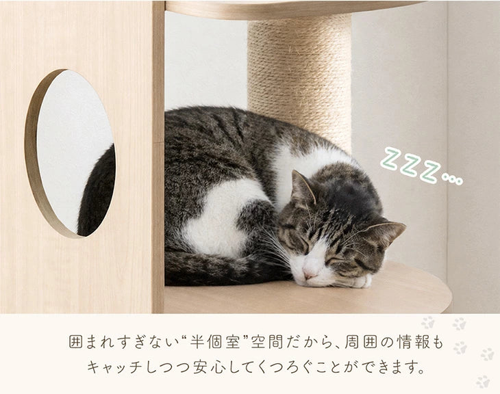 キャットタワー 突っ張り式 木製 爪とぎ 麻紐 猫タワー 組み換えOK〔92700007〕