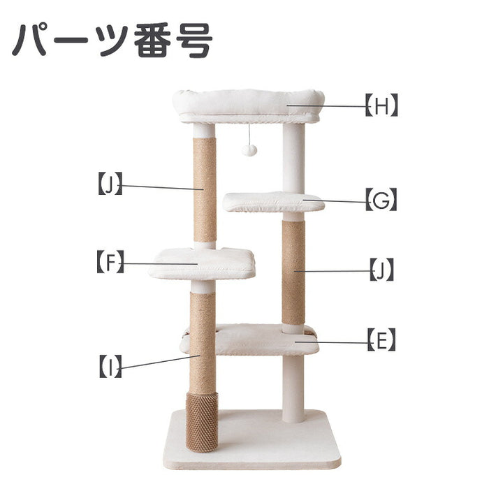 キャットタワー 交換用パーツ ステップカバー ベッド 爪とぎポール 【92700001用】〔92700010〕