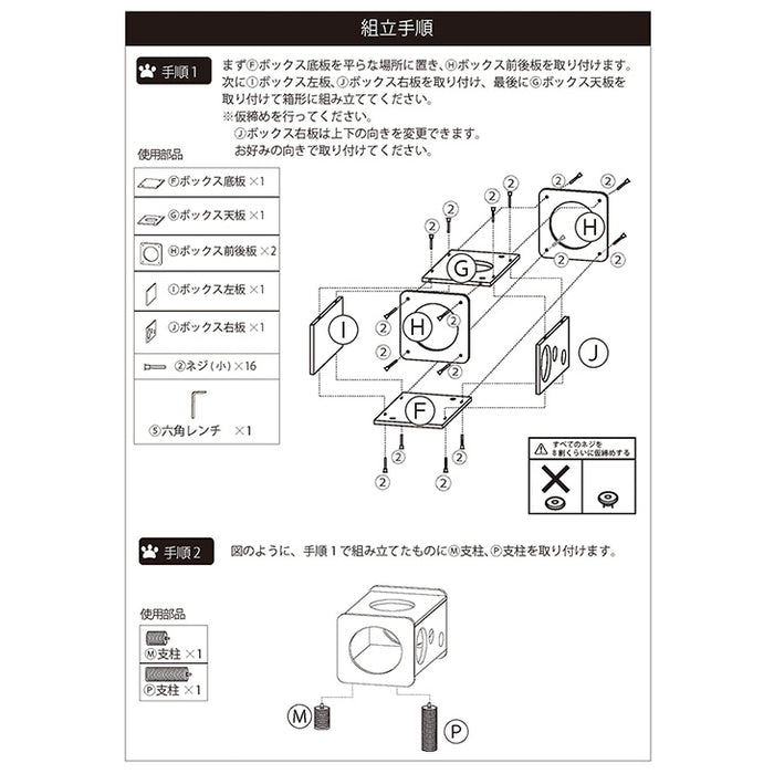 キャットタワー ポール交換用×1本【92700005用】〔92700030〕