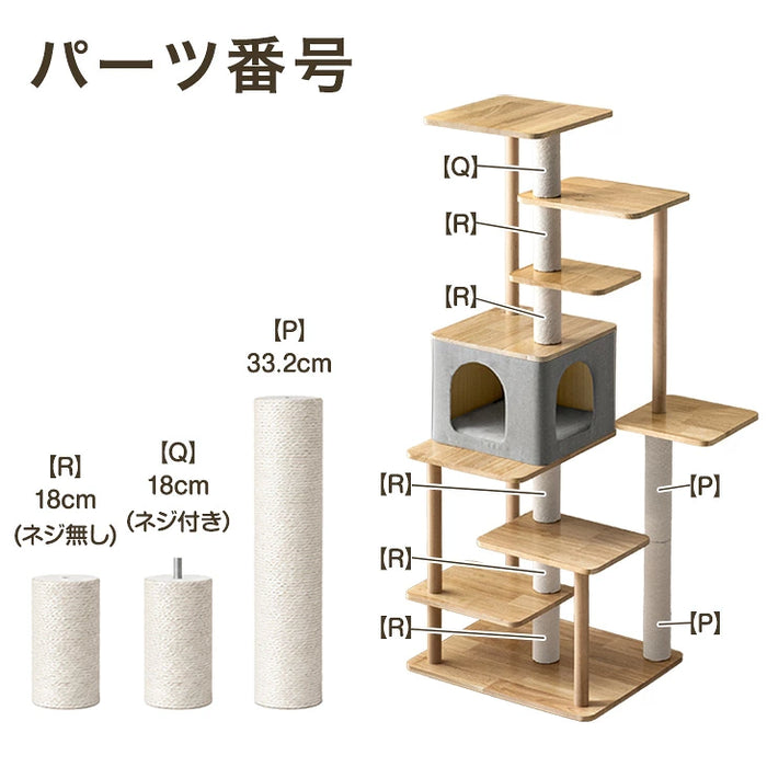 キャットタワー ポール交換用×1本【92700006用】〔92700033〕