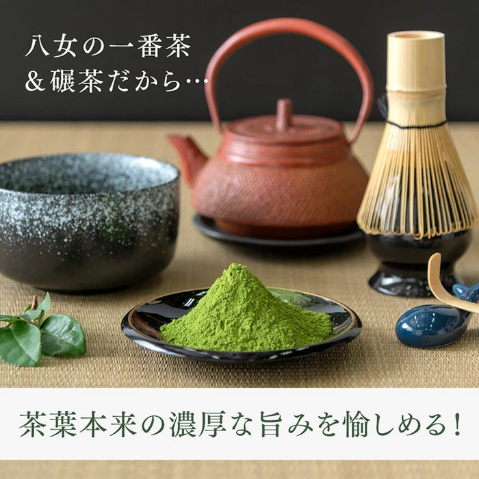 ［4個］八女抹茶 一番茶 1袋あたり40g 福岡 お茶 抹茶 贈り物 プレゼント用 ギフト〔99901046〕