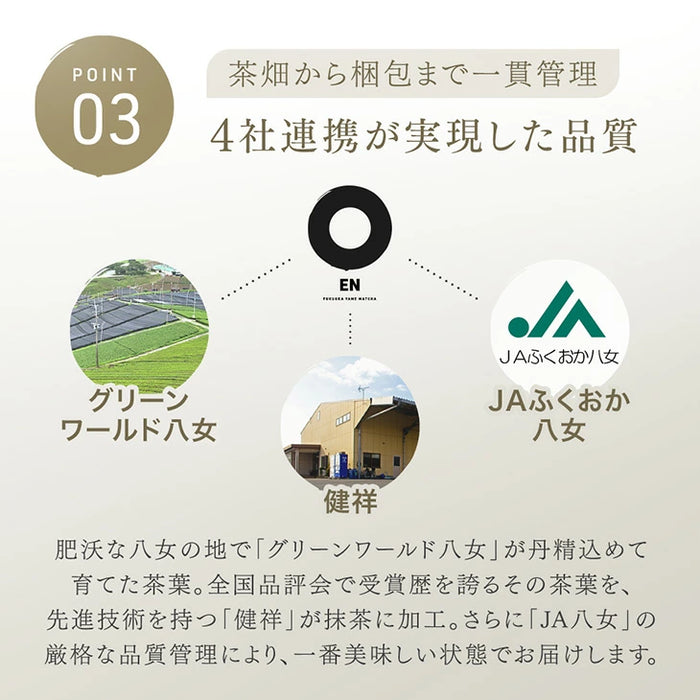 ［4個］八女抹茶 一番茶 1袋あたり40g 福岡 お茶 抹茶 贈り物 プレゼント用 ギフト〔99901046〕