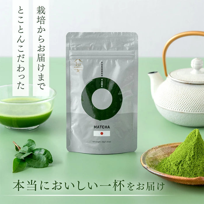 ［4個］八女抹茶 一番茶 1袋あたり40g 福岡 お茶 抹茶 贈り物 プレゼント用 ギフト〔99901046〕