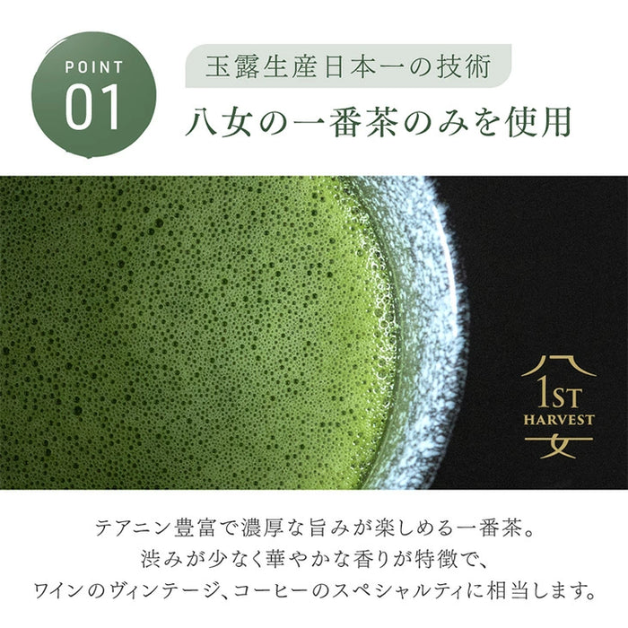 ［4個］八女抹茶 一番茶 1袋あたり40g 福岡 お茶 抹茶 贈り物 プレゼント用 ギフト〔99901046〕
