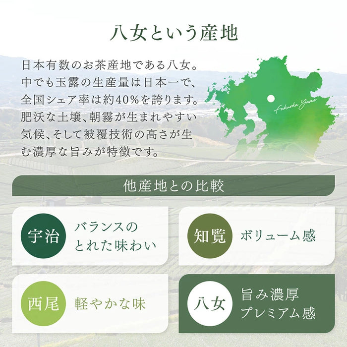 ［4個］八女抹茶 一番茶 1袋あたり40g 福岡 お茶 抹茶 贈り物 プレゼント用 ギフト〔99901046〕