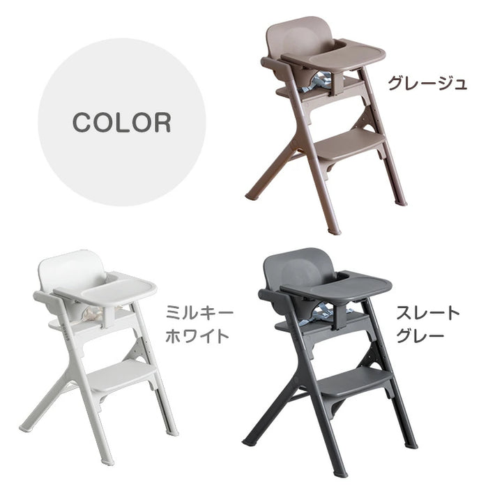 ベビーチェア ワンタッチ調節 折りたたみ 7段階高さ調整 テーブル付き ベルト 足置き〔93000001〕